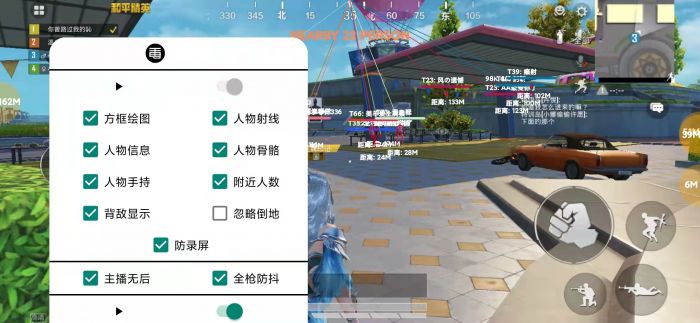 和平精英外挂锁血有什么用（和平精英外挂能干什么）